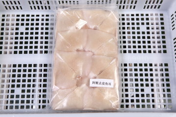 冷凍水產(chǎn)