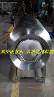 真空滾揉機(jī)廠家 江蘇哪里賣真空滾揉機(jī),真空滾揉機(jī)廠家 江蘇哪里賣真空滾揉機(jī)生產(chǎn)廠家,真空滾揉機(jī)廠家 江蘇哪里賣真空滾揉機(jī)價格