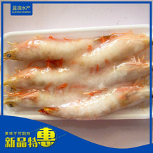 【大連 對蝦】大連 對蝦價格/圖片_大連 對蝦批發(fā)/采購_大連 對蝦廠家/供應(yīng)商
