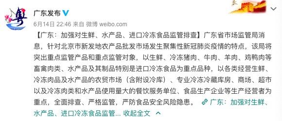 三文魚還能吃嗎?水產(chǎn)、生鮮安全嗎?權(quán)威解答來啦!