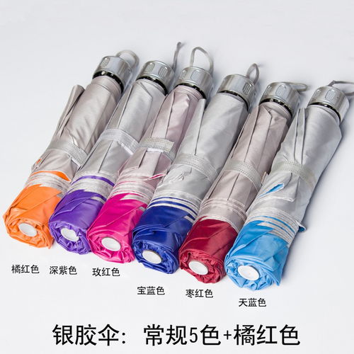 昆明精美雨傘,廣告精品傘,印刷公司標(biāo)志logo